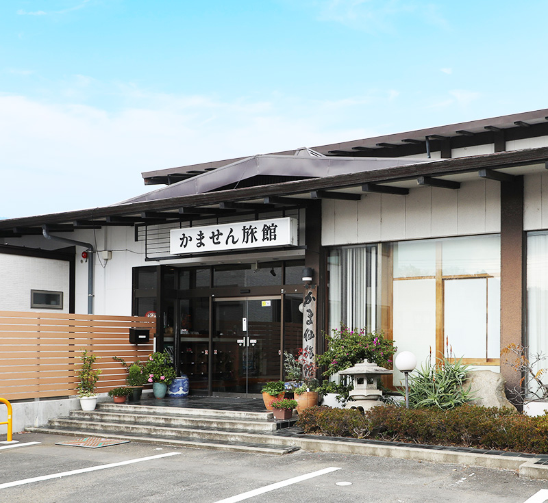 かま仙旅館（釜仙旅館） 外観写真